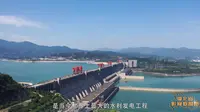 宜昌市夷陵区 三峡大坝