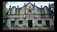 瑞金共和国摇篮景区布局