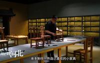 望都榫卯工艺博物馆，张朝辉