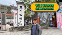 房车来到抚州黎川古城，继续赏美景品美食，这里的人们热情好客，令我有宾至如归的感受