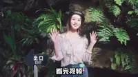太原植物园怎么玩，当然看这个攻略啦！