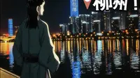【柳侯公园】刘柳姐扫墓+游览实录