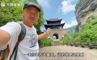 著名的剑门关，蜀道之中最难的一段，一夫当关万夫莫开！