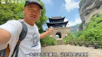 著名的剑门关，蜀道之中最难的一段，一夫当关万夫莫开！