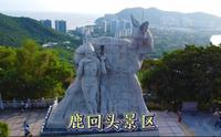 鹿回头景区，三亚文化地标，站在山顶可俯瞰市区全景，太美了