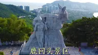 鹿回头景区，三亚文化地标，站在山顶可俯瞰市区全景，太美了