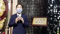 揭秘！广式家具的特点。快来永华艺术馆看！