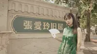《当旗袍遇到天津》张爱玲旧居