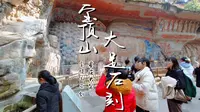 重庆宝顶山大足石刻景区虽然坑，石刻确实美