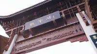 【4K】淮北濉溪乾隆湖，城区湖链上的一颗明珠