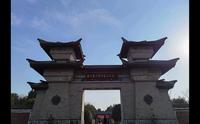合肥三国遗址公园