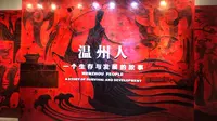 温州博物馆一日游