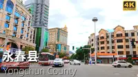 中国最美县城系列-福建省泉州市永春县