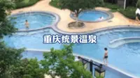 重庆统景温泉，4A级的景区，五星级的温泉，坐竹筏、逛猴岛、游溶洞、泡温泉。#山里Dou是好风光  #乡村文旅商家成长计划  #暖冬计划  #统景温泉  #统景温