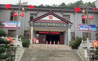 湘西塔卧镇，湘鄂川黔革命根据地纪念馆，记录红二红六军团