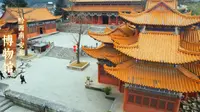 航拍黔西南安龙博物馆