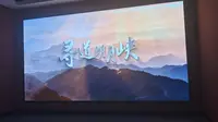 四川广元明月峡