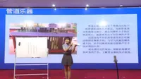 第七届全国科技辅导员大赛华东赛区单件展品讲解-盐城科技馆-管道乐器