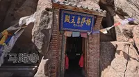 张掖马蹄寺格萨尔王殿