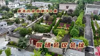 实拍猴场会议会址，李德在这交出指挥权，保障了遵义会议顺利召开