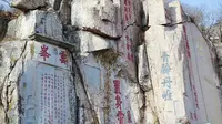 探秘泰山石刻：感受历史的回音，每一种文字都值得探究