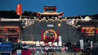 沈白高铁先睹为快（15）通化龙兴里，夜幕下的民国风情画卷