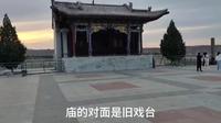 山西忻州河曲县西口古渡