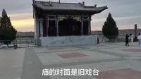 山西忻州河曲县西口古渡