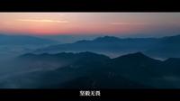 安化梅山文化园 纪录片《梅山溯真》