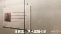 一分钟游博兴县博物馆