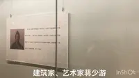 一分钟游博兴县博物馆