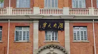 gogogo~带你逛湖南大学教学楼