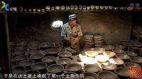 《喀什四章》喀什 高台民居：高崖上的土陶人家