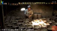 《喀什四章》喀什 高台民居：高崖上的土陶人家