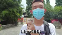 四川什邡红豆幸福里没装修前鸦雀无声落针可闻 德阳周边游