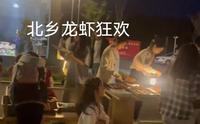 【合肥北乡双河景区】视频加载中，速速查收惊喜！