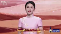 泰山刻石.