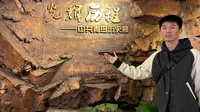 参观学习青岛中共党史纪念馆
