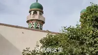 哈密，回王府回王墓不推荐逛。