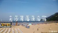 空中俯瞰连云港连岛大沙湾海滨浴场