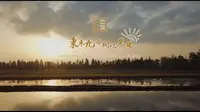 上海市崇明区-东禾九谷开心农场有限公司宣传片