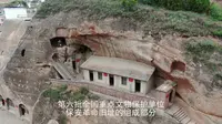 中国人民抗日红军大学旧址