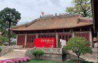 广州农民运动讲习所全称毛泽东同志主办农民运动旧址纪念馆