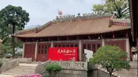 广州农民运动讲习所全称毛泽东同志主办农民运动旧址纪念馆