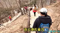 浅游连云港一处小众景区——孔雀沟，“孔雀传奇梦幻夜”低调呈现