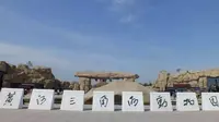 【东营黄河三角洲动物园】半日游（手机记录生活~~）