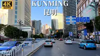 昆明驾车之旅（白天版）-中国西部地区重要的中心城市之一