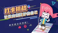 南昌玛雅乐园