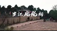 大学生毛概作业/罗江庞统祠精彩一课