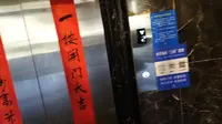 上饶婺源篁岭景区电梯